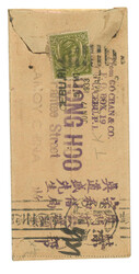 Swap image