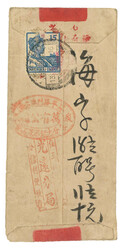 Swap image