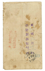 Swap image