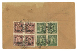 Swap image