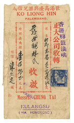 Lot Image