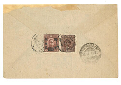 Swap image