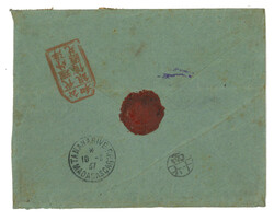 Swap image
