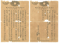 Swap image