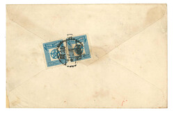 Swap image