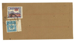 Swap image