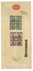 Swap image