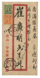 Lot Image