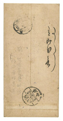 Swap image