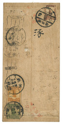 Swap image
