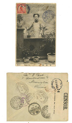 Swap image