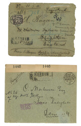 Swap image
