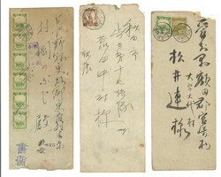 Swap image