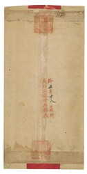 Swap image