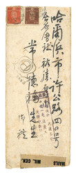 Lot Image