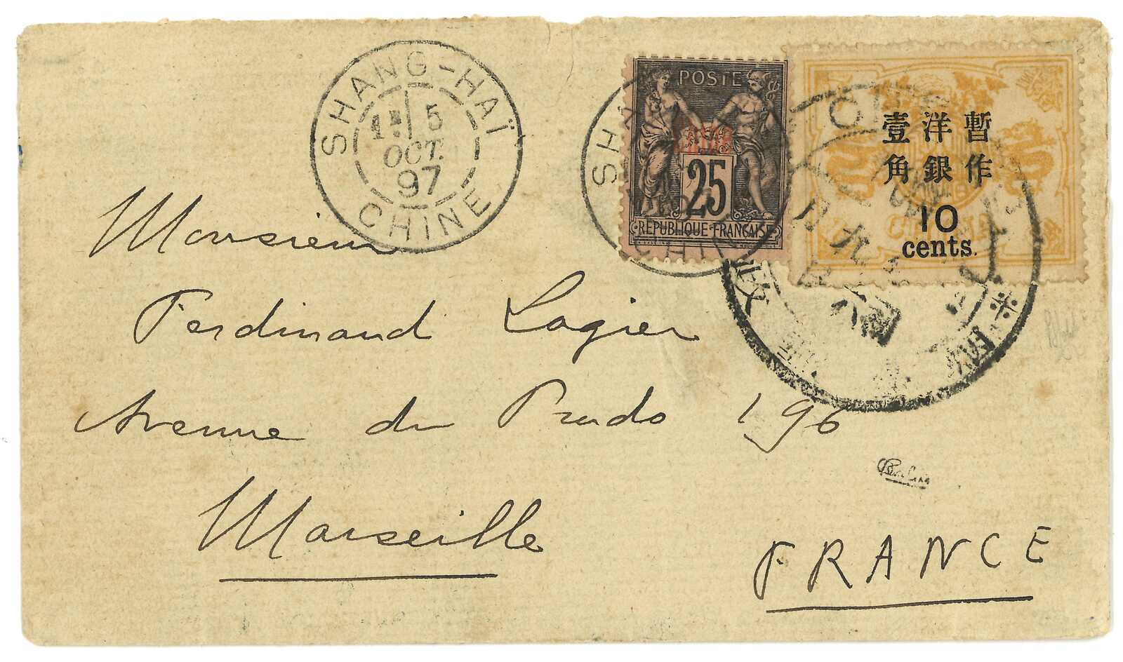 Lot 104 - Empress Surcharge Empress Surcharge - Ava Auctions Ltd. INAUGURAL AUCTION Lot 104 - Empress Surcharge Empress Surcharge - Ava Auctions Ltd. INAUGURAL AUCTION