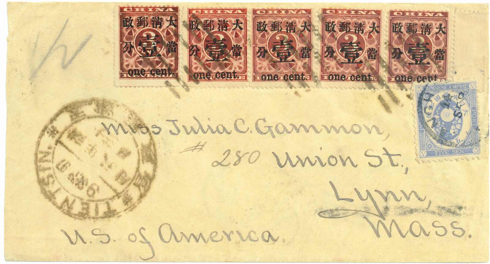 Lot 116 - Red Revenue - Ava Auctions Ltd. INAUGURAL AUCTION Lot 116 - Red Revenue - Ava Auctions Ltd. INAUGURAL AUCTION