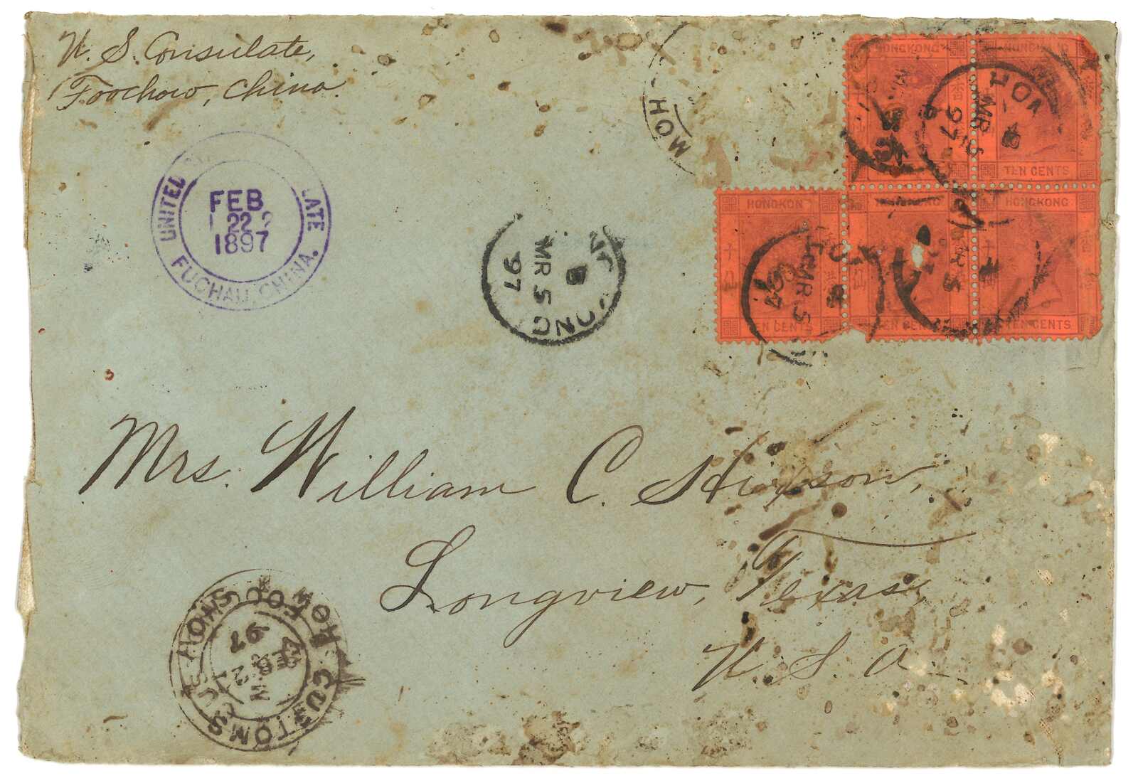 Lot 150 - 1897 Cachets - Ava Auctions Ltd. INAUGURAL AUCTION Lot 150 - 1897 Cachets - Ava Auctions Ltd. INAUGURAL AUCTION