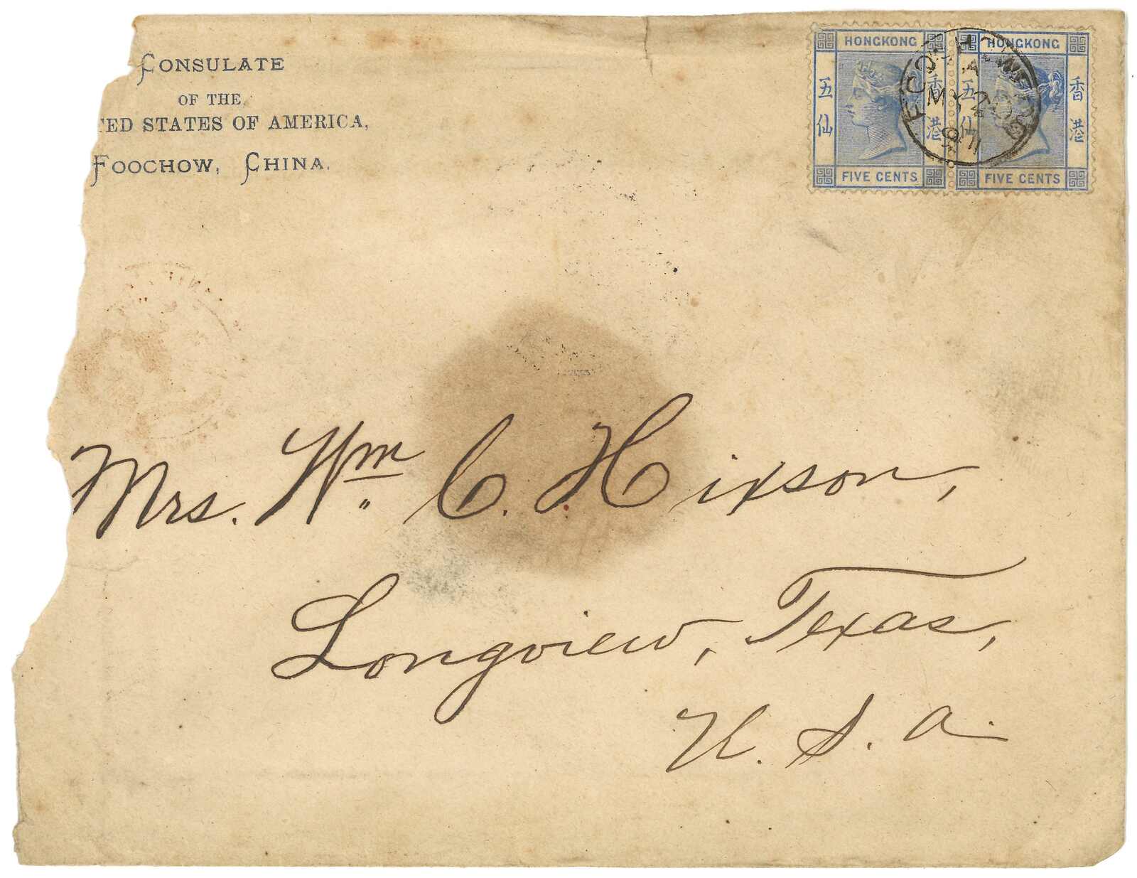 Lot 151 - 1897 Cachets - Ava Auctions Ltd. INAUGURAL AUCTION Lot 151 - 1897 Cachets - Ava Auctions Ltd. INAUGURAL AUCTION