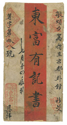 Lot Image
