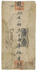Swap image