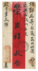 Lot Image
