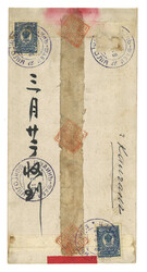 Swap image
