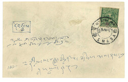 Lot Image