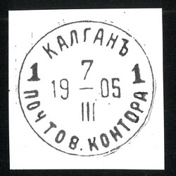 Swap image