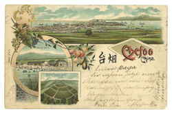 Swap image