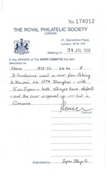Swap image