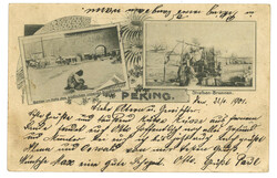 Swap image
