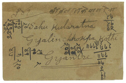 Swap image