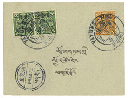 Lot Image