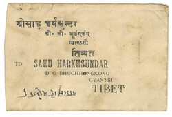 Swap image