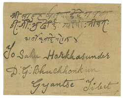 Swap image