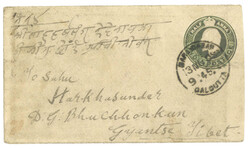Lot Image