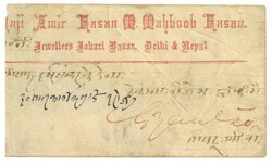 Swap image