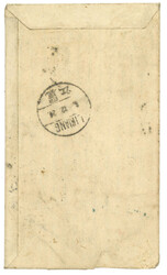 Swap image