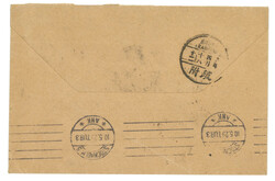 Swap image