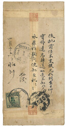 Swap image