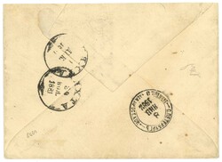 Swap image