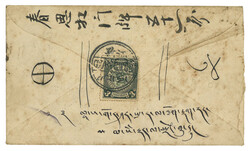 Lot Image