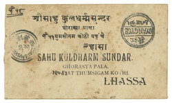 Swap image
