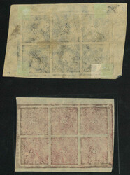 Swap image