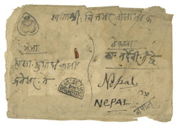 Swap image