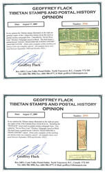 Swap image