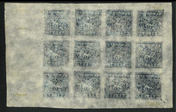 Swap image