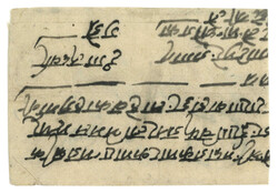 Swap image