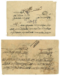 Swap image